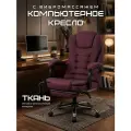 Кресло компьютерное UNITED GAMER PRESTIGE, подставка для ног, фиолетовая ткань рогожка