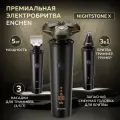 Электробритва для мужчин Enchen Nightstone X 3 в 1 черный, триммер для бороды, усов, головы