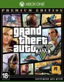 Игра Grand Theft Auto V (GTA 5) Premium Edition (русские субтитры) (Xbox One)