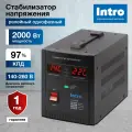 Стабилизатор напряжения 220в Intro П-2000 однофазный релейный переносной напольный для газового котла 2000ВА, 140-260В
