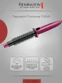 Паровой стайлер Remington CB4N Flexibrush Steam