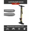 Giyo Насос напольный GIYO GF-55E стальной, 11 атм/160 psi
