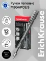 Ручка гелевая ErichKrause MEGAPOLIS Gel, цвет чернил черный (в коробке по 12 шт.)