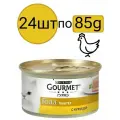 Влажный корм Gourmet Gold, для кошек, паштет со вкусом курицы (24шт по 85г)