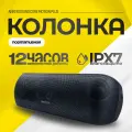 Портативная акустика Soundcore Motion+ black, 30 Вт, Hi-Res audio, черная