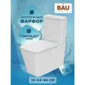 Унитаз напольный безободковый торнадо обратного потока Bau Stil Hurricane-2, усиленное бысросъемное сиденье микролифт