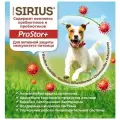Корм для собак Sirius, сухой, с ягненком и рисом, 15 кг