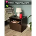 Тумба прикроватная с ящиком Дженни 2