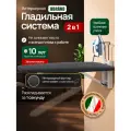 Встраиваемая откидная настенная гладильная доска с держателем утюга графит
