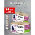 Корм влажный Florida Preventive Line Renal для кошек при хронической почечной недостаточностис ягненком, 100 г х 24 шт