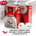 Мячи для настольного тенниса 3*** DJ40+ WTT ITTF бел. 6 шт.