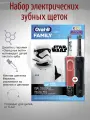 Oral-B Набор электрических зубных щеток Звездные войны