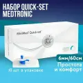 Инфузионный набор Medtronic MiniMed Quick-Set MMT-399A (Медтроник МиниМед Квик-Сет), 6 мм/60 см, 10 штук в упаковке