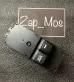 Кнопка водительской двери стеклоподъемника Kia Rio 3 с auto down