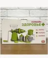 Комбайн здоровье плюс