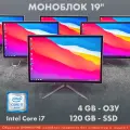 Моноблок 19 Core i7, 4GB, SSD 120GB