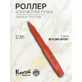 Ручка-роллер Kaweco Ручка-роллер KAWECO SKYLINE Sport 0.7мм, рыжий (лиса)