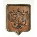 Панно Герб России, геральдика, массив дуба, резьба, 45x35 см