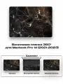 Защитное покрытие для Macbook Pro 14 2021 - 2023года/ Самоклеющаяся наклейка на ноутбук