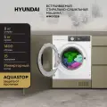 Встраиваемая стиральная машина Hyundai WMD7228 с сушкой