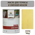 Террасное масло для дерева и уличной мебели Maz-slo цвет Мёд, 1л