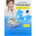 Трейнер T4Ki infant мягкий 2-5 лет