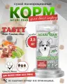 Сухой корм для собак Acari Ciar Tasty 3,5 кг мини гранула
