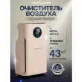 Очиститель воздуха для дома Team Klasse JH400-A, от пыли, аллергенов и табачного дыма , с HEPA фильтром, белый