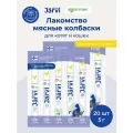 Лакомства Jarvi для кошек и котят Мясные колбаски с цыпленком и печенью, 20 шт.