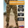 Брюки тактические мультикам 369TG
