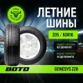 Автошина BOTO 205/60/16 92H GENESYS 228