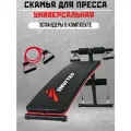 Скамья спортивная для пресса и жима наклонная 1105L