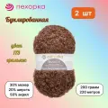 Пряжа Пехорка Буклированная Грильяж (173) 2 мотка 200 г/220 м (30% мохер, 20% шерсть, 50% акрил) букле, pehorka boucle