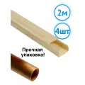 Кабельный канал IEK Элекор 40x25 магистральный сосна CKK10-040-025-1-K34 4 шт. по 2 м.