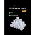 Туалетная бумага Набережночелнинский комбинат
