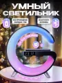 Умный светильник RGB Ночник с беспроводной зарядкой 15W, Часами, Будильником и Bluetooth колонкой, Черный