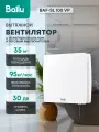 Вентилятор вытяжной Ballu BAF-SL 100 VP, 100 мм, с обратным клапаном и тяговым выключателем, белый, для ванной и туалета