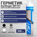Герметик силиконовый атмосферостойкий / нейтральный Kortlinger WP791, 300 мл Серый, комплект из 12 шт.