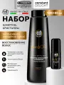 Косметический набор для восстановления волос CONSTANT DELIGHT Magic 5 Oils, 1000+80 мл