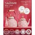Чайника для плиты, 2 литра, MacKenzie-Childs, чайник эмалированный, Rosy Check, розовый, клетка, ручная роспись, бронза, премиум посуда