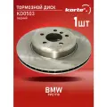 Тормозной диск Kortex для Bmw F07 / F10 задний вентилируемый(d-345mm) OEM 34216775289, KD0503
