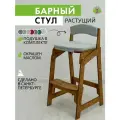 Барный стул со спинкой, регулировкой высоты, с подушками.