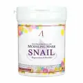 Маска альгинатная с муцином улитики Anskin Snail Modeling Mask (банка) (240 гр)