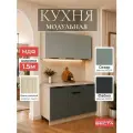 Кухонный гарнитур 1,5м МДФ Микс Марта со столешницей