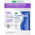 Турбослим ночь, усиленная формула, 30 капсул, Эвалар