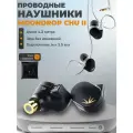 Наушники проводные MoonDrop Chu 2 без микрофона (3.5 мм) (черный)