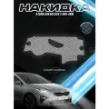 Накидка на панель приборов для Киа Кия Сид / Kia Ceed 2 2012-2018 Г. В. Серая с чёрной строчкой