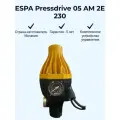 Блок автоматики Espa PRESSDRIVE AM 2E 230, для насосных станций, IP55