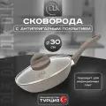 Сковорода D.L.K, алюминий, антипригарное покрытие, с крышкой, 30 см