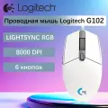 Игровая мышь Logitech G G102 Lightsync, Игровая мышь,8000DPI, белая